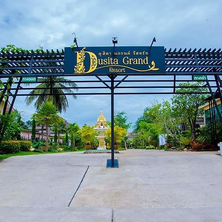 Dusita Grand Resort Хат Яй Екстериор снимка
