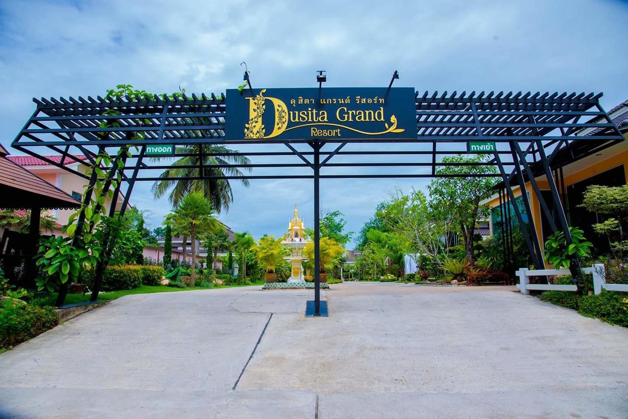 Dusita Grand Resort Хат Яй Екстериор снимка